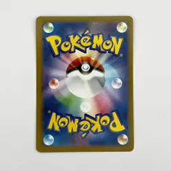 Team Rocket's Houndoom AR 100/098 SV10 Glory of Team Rocket - Pokemon Japanese - Image 2