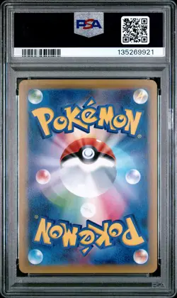 2016 POKEMON JPN EXPANSION 20TH ANV 1ST ED #033 PIKACHU PSA 10 - Image 2