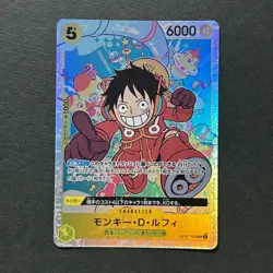 S4559 Monkey D. Luffy OP07-109 SR Japanese One Piece 500 Years In The Future - Image 1