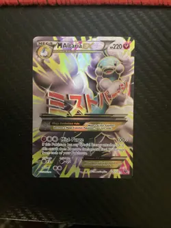 Pokemon TCG Mega M Altaria EX 121/124 Fates Collide Full Art MP - Image 1