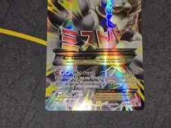 Mega Altaria EX Full Art Ultra Rare XY Fates Collide 121/124 NM front/LP back - Image 4