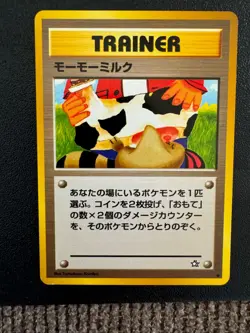 Pokemon Moo-Moo Milk BANNED ART Neo Genesis Japanese Vintage Old School Card NM - Image 1