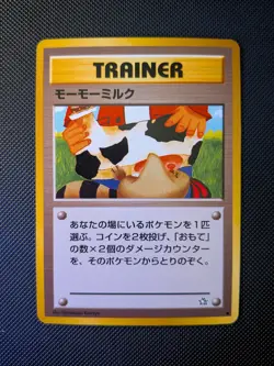 Pokemon Card Moo Moo Milk Neo Genesis BANNED Japanese Exclusive Art 351 NM - Image 1