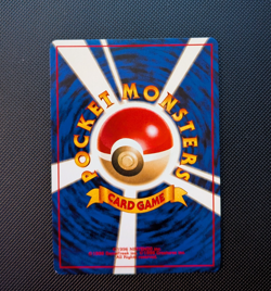 Pokemon Card Moo Moo Milk Neo Genesis BANNED Japanese Exclusive Art 351 NM - Image 2