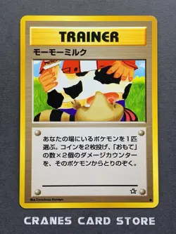 [NM] Pokemon Card Moo-Moo Milk Neo Genesis Set Banned Japanese - Image 1