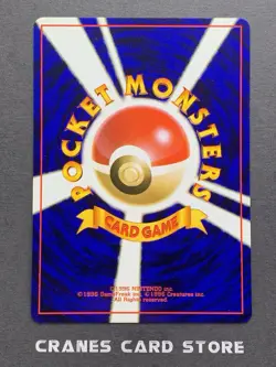 [NM] Pokemon Card Moo-Moo Milk Neo Genesis Set Banned Japanese - Image 2