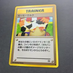 [NM] Pokemon Card Moo-Moo Milk Neo Genesis Set Banned Japanese - Image 3