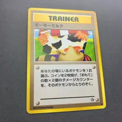 [NM] Pokemon Card Moo-Moo Milk Neo Genesis Set Banned Japanese - Image 4