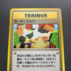 [NM] Pokemon Card Moo-Moo Milk Neo Genesis Set Banned Japanese - Image 5