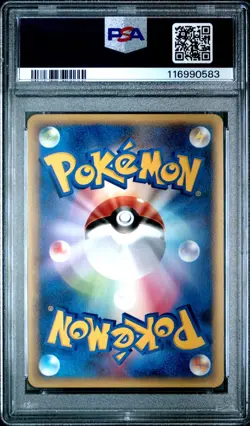 PSA 9 Gengar 015/040 Lost Link Holo Rare Pokemon Card Japanese 2010 Mint - Image 2