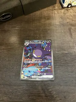 POKEMON CARD Crobat ex 127/098 Sv10: The Glory of Team Rocket Holo (Japanese) - Image 1