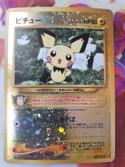 Pichu No. 172 Reverse Holo Neo Premium File 2 Promo Pokemon Card NM - Image 1