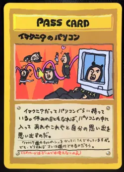 ImakuniU's PC Vendng Series Japanese Pokemon Card Nintendo From Japan - Image 1
