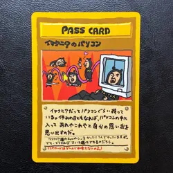ImakuniU's PC Vendng Series Japanese Pokemon Card Nintendo From Japan - Image 2