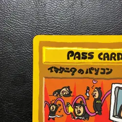 ImakuniU's PC Vendng Series Japanese Pokemon Card Nintendo From Japan - Image 3