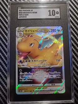 Dragonite VSTAR 050/071 S10b: Pokemon GO Holo (Japanese) - Image 1
