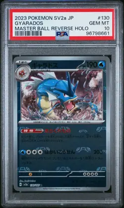 2023 POKEMON JPN SV2A-POKEMON 151 MASTER BALL REVERSE HOLO #130 GYARADOS PSA 10 - Image 1