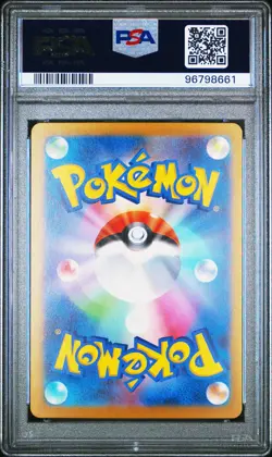 2023 POKEMON JPN SV2A-POKEMON 151 MASTER BALL REVERSE HOLO #130 GYARADOS PSA 10 - Image 2