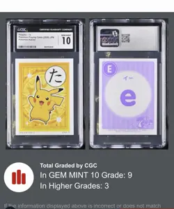 Pikachu Pokemon Karuta 2020 Pikachu CGC Gem Mint 10 - Rare and Low Pop (4)! - Image 1