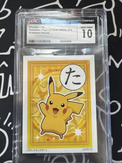 Pikachu Pokemon Karuta 2020 Pikachu CGC Gem Mint 10 - Rare and Low Pop (4)! - Image 2