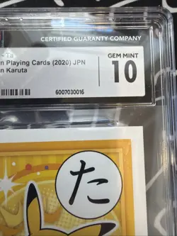 Pikachu Pokemon Karuta 2020 Pikachu CGC Gem Mint 10 - Rare and Low Pop (4)! - Image 4
