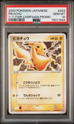 Pokemon Pikachu 7-11 Fair Campaign Japanese Promo 023/ADV-P PSA 10 Gem Mint - Image 1