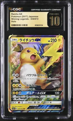 CGC 10 PRISTINE Raichu GX Shining Legends Japanese 030/072 Holo Pokemon Card - Image 1