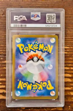 PSA 9 Reshiram ex 168/086 Special Art Rare SAR sv11W White Flare Pokemon card JP - Image 2