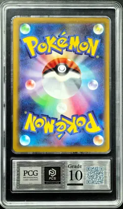 pokemon cards JPN. Metal Tags Mega Dragonite EX 232/193 MA PCG 10 - Image 3