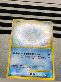 Articuno Moltres Zapdos 098 099/100 Supreme Victors Pokemon Card Japanese - Image 4