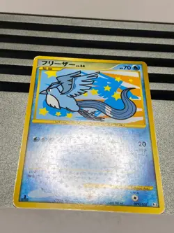 Articuno Moltres Zapdos 098 099/100 Supreme Victors Pokemon Card Japanese - Image 5