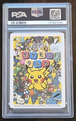 PSA 10 POKEMON TARUKA CHARMANDER 2025 POKEMON CENTER JAPAN PLAYING CARD GAME - Image 2