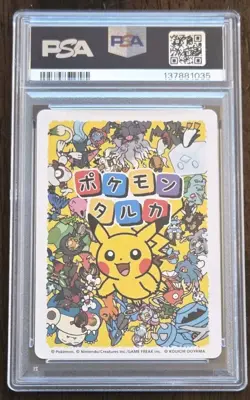 PSA 10 POKEMON TARUKA BULBASAUR 2025 POKEMON CENTER JAPAN PLAYING CARD GAME - Image 2