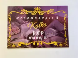 Kafka - Honkai Star Rail - Dream Couple 5 - Goddess Anime Waifu Large Card - Image 2