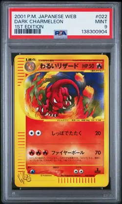 2001 POKEMON JPN WEB 1ST ED #022 DARK CHARMELEON PSA 9 - Image 1