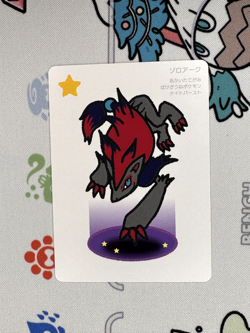 Pokemon Center Japan Taruka Cards - Japan Exclusive - Zoroark - US Seller - Image 1