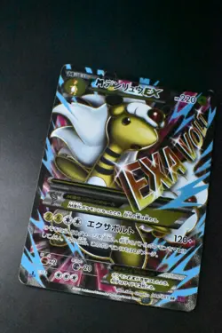 M Ampharos EX 086/081 Bandit Ring 2005 SR 1st Edition Full Art Pokemon Card - Image 3