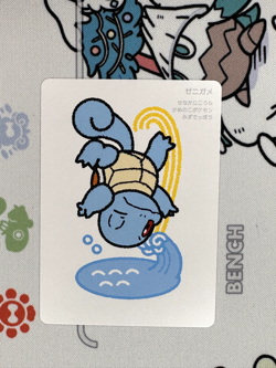 Pokemon Center Japan Taruka Cards - Japan Exclusive - Squirtle - US Seller - Image 1