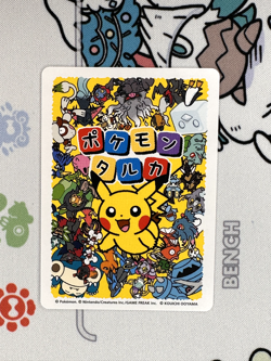 Pokemon Center Japan Taruka Cards - Japan Exclusive - Squirtle - US Seller - Image 2