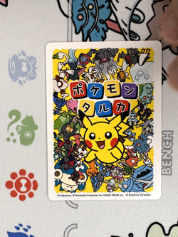 Pokemon Center Japan Taruka Cards - Japan Exclusive - Dedenne - US Seller - Image 2