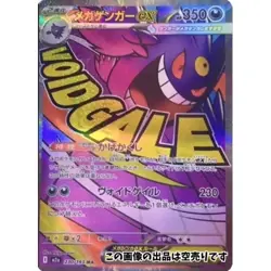 Presale Complete Set of 10 MA Cards Japanese Pokemon MEGA Dream ex Charizard - Image 4