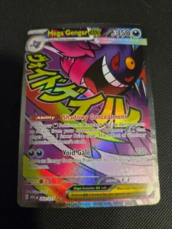 MEGA GENGAR EX 269/217 ASCENDED HEROES MEGA EVOLUTION NM+ ENGLISH POKEMON - Image 1