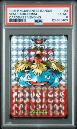 1996 Venusaur #3 Red Prism Carddass Vending Bandai Japanese Pokemon Card PSA 6 - Image 1