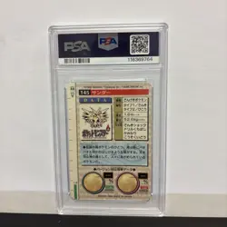 1996 POKEMON JPN BANDAI CARDDASS VENDING #145 ZAPDOS PRISM PSA 8 Red Card - Image 2