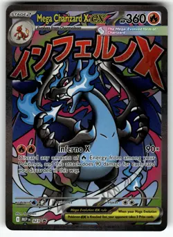 Mega Charizard X ex - 023 ME: Mega Evolution Promo NM Pokemon Card TCG - Image 1