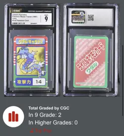 Pokemon Master Trainer 1997 Tomy Battle Rival Card Gyarados CGC 9 TOP POP 2 ✨ - Image 2
