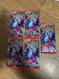 5 Packs New Unopened Inferno X M2 Pokemon Cards Japanese - Image 1