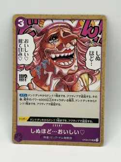 It’s to die for UC OP08-076 Japanese ONE PIECE Card Game Two Legends - - Image 1