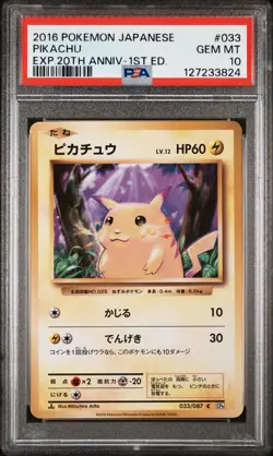 2016 POKEMON JPN EXPANSION 20TH ANV 1ST ED #033 PIKACHU PSA 10 - Image 1