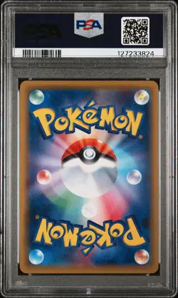 2016 POKEMON JPN EXPANSION 20TH ANV 1ST ED #033 PIKACHU PSA 10 - Image 2